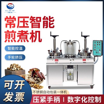 廠家供應(yīng) 高壓煎藥機(jī) 煎藥包裝一體機(jī)MJBY2+1 常壓智能煎煮熬藥機(jī)